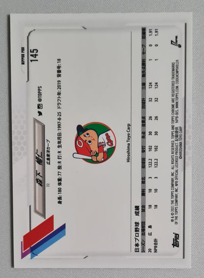 Masato Morishita - 2021 Topps Chrome #145 NPB Nippon Professional