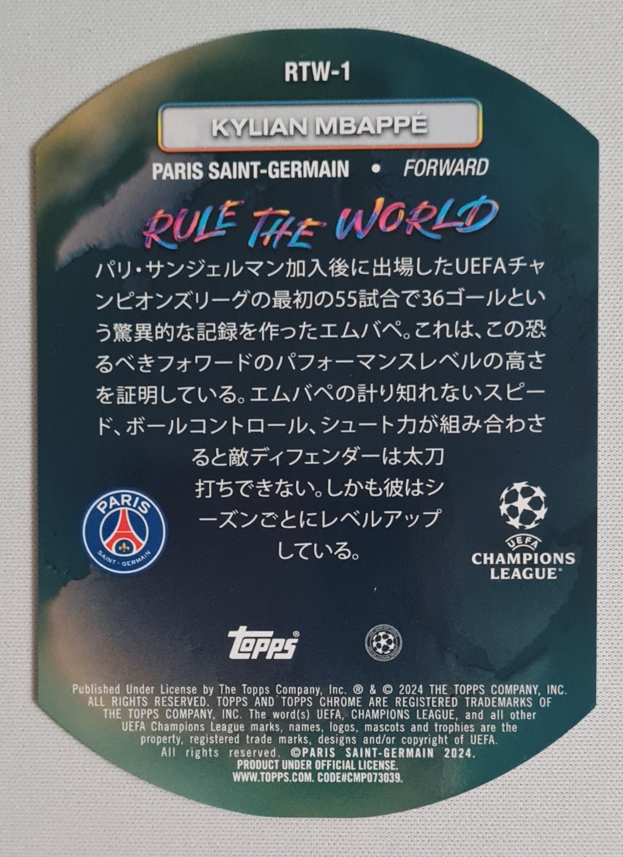 Kylian MBappe - 2024 Topps PSG Paris Saint Germain #RTW-1 Die Cut Refractor