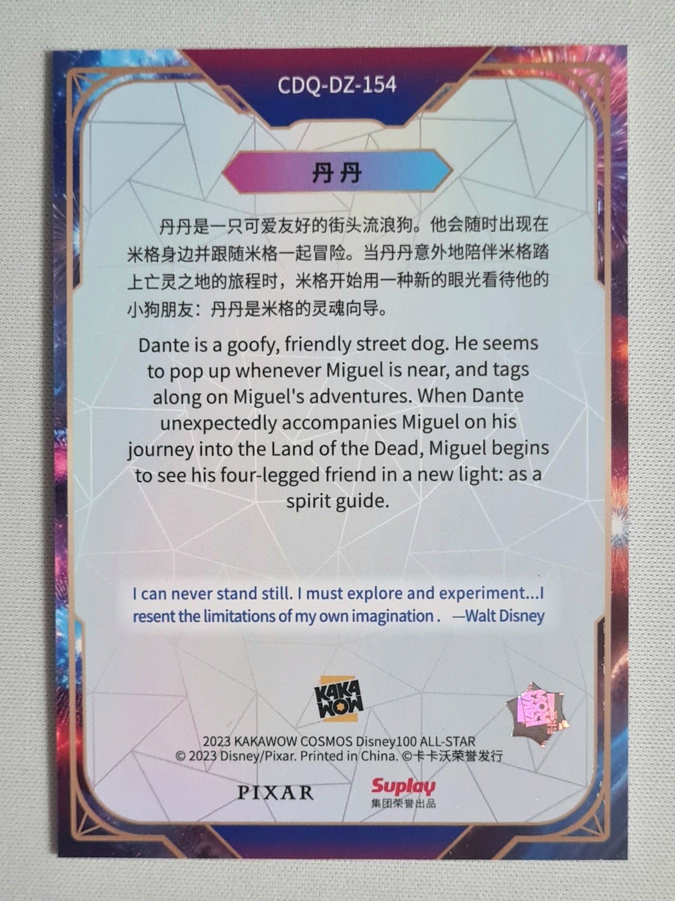 Dante - 2023 Kakawow Cosmos Disney All Star - Disney 100 Cosmic Fireworks #CDQ-DZ-154