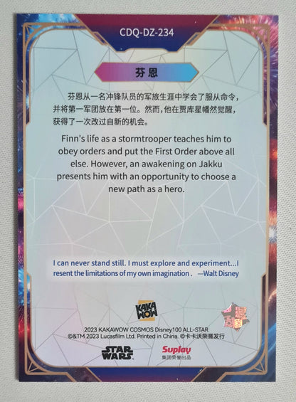 Finn - 2023 Kakawow Cosmos Disney Star Wars - Disney 100 Cosmic Fireworks #CDQ-DZ-234