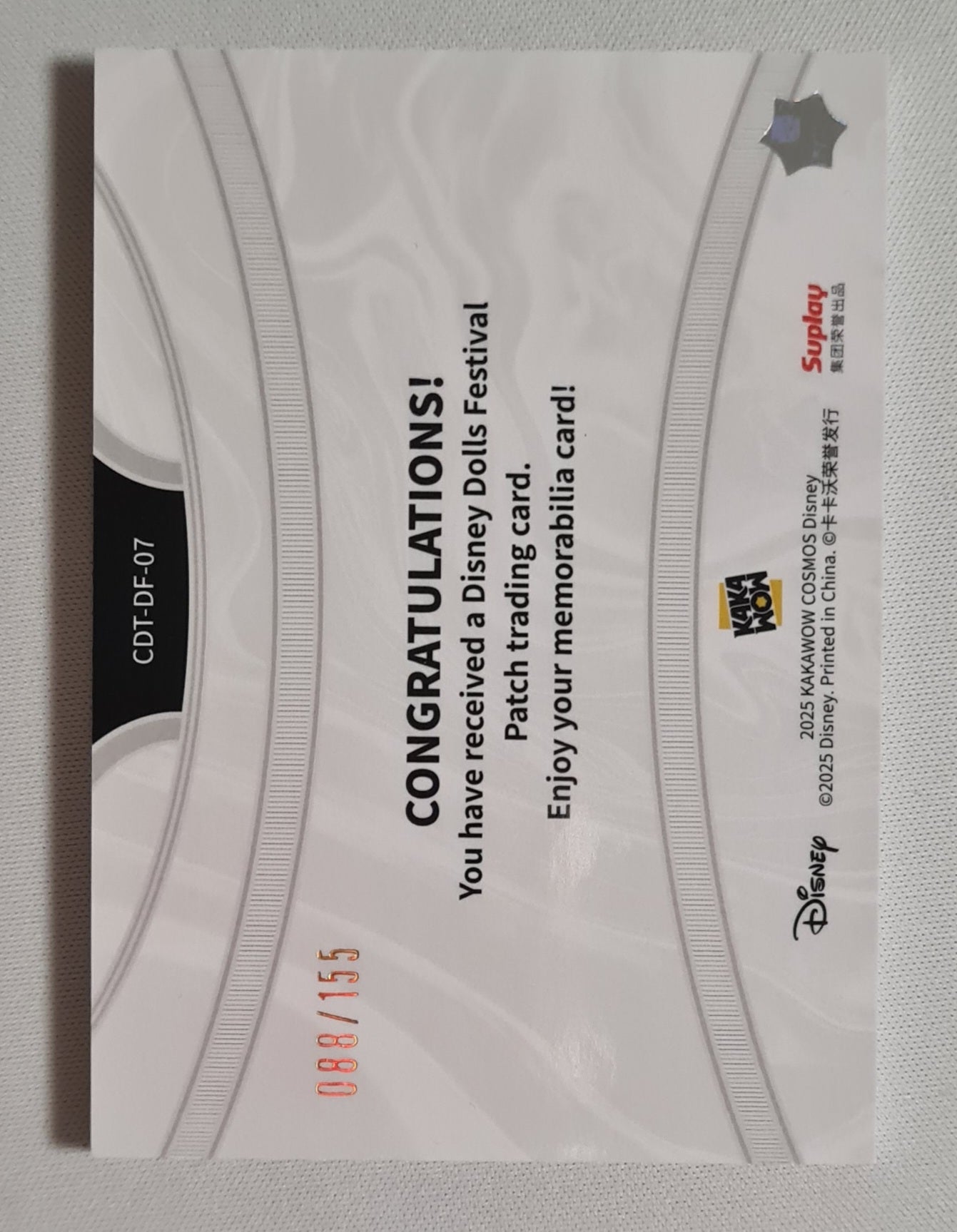 Dale - 2025 Kakawow Cosmos Disney #CDT-DF-07 /Patch /155