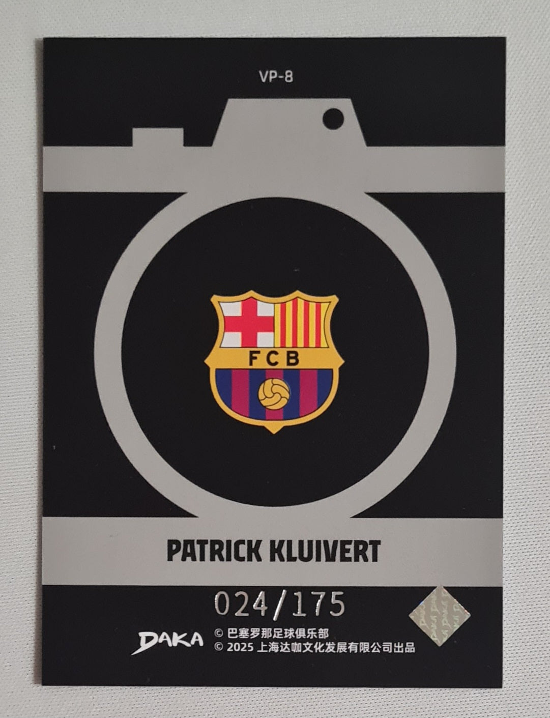 Patrick Kluivert - 2025 Daka FC Barcelona #VP-8 Purple Refractor Legends /175